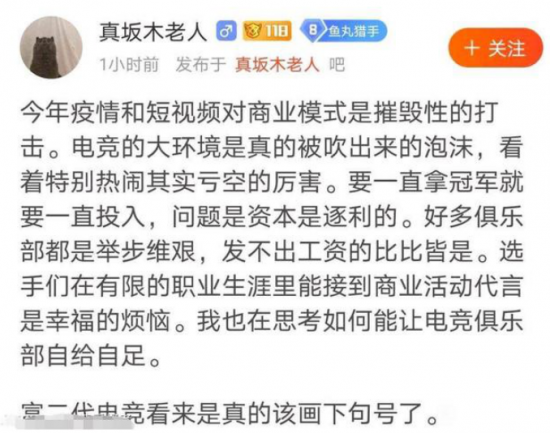 王者荣耀东方曜技能解析与实战攻略