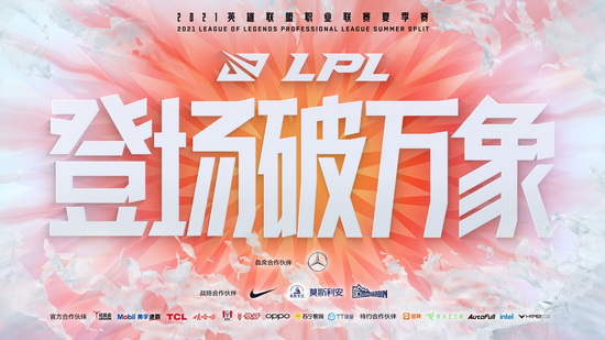 电竞比赛现场激情四溢的精彩瞬间