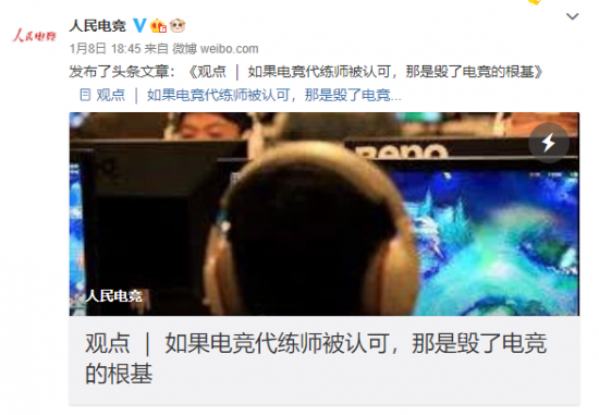 2026年PUBG绝地求生最佳加速器推荐与评测